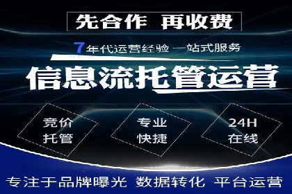 信息流运营策略：某电商平台成功案例解析